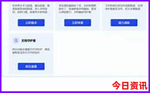 管家婆官方推荐期期收藏四肖实用四码升级中特-2025港澳资料免费大全